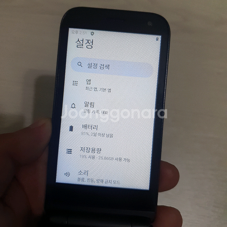 마이브 스타일폴더폰--7