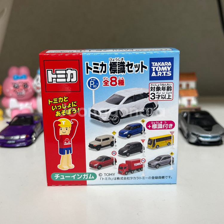 토미카 사인 도요타 RAV4 화이트 미니카--0