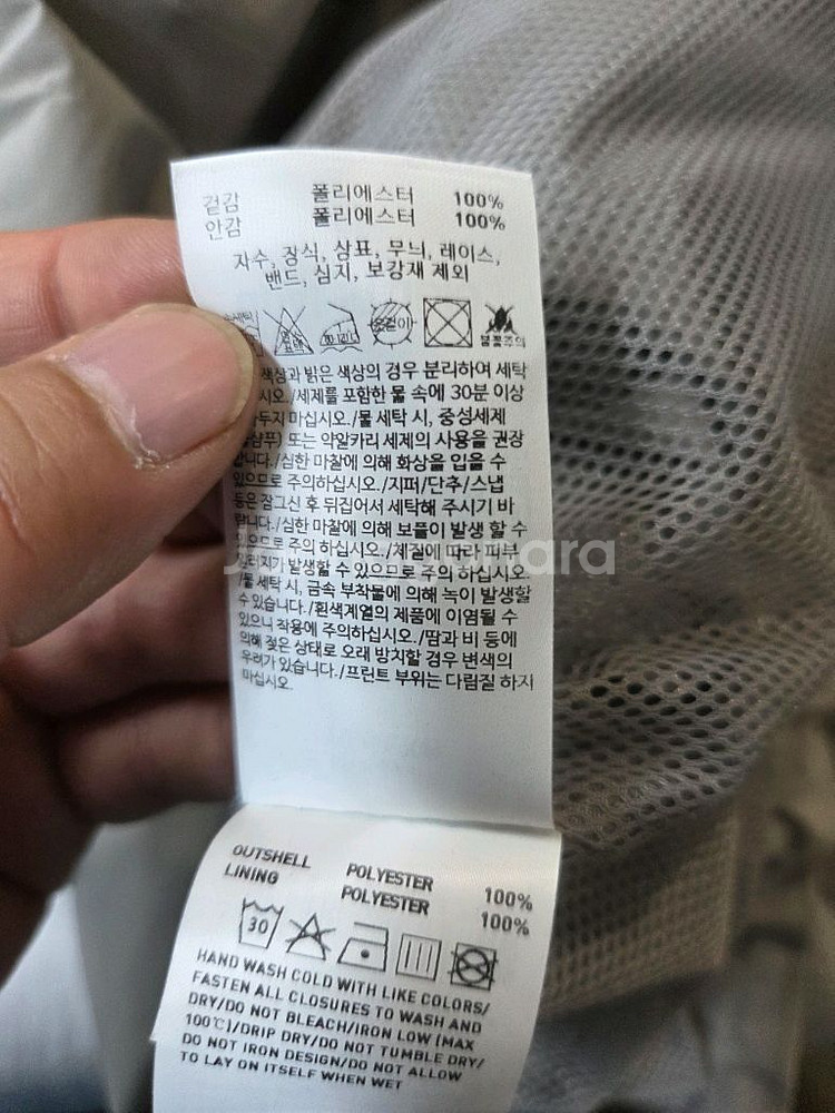 골스튜디오 반집업 폴리 아노락 우븐 자켓 xl--5