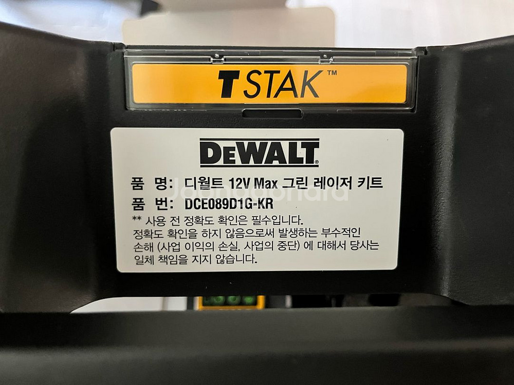 디월트 그린레이저 레벨기--2