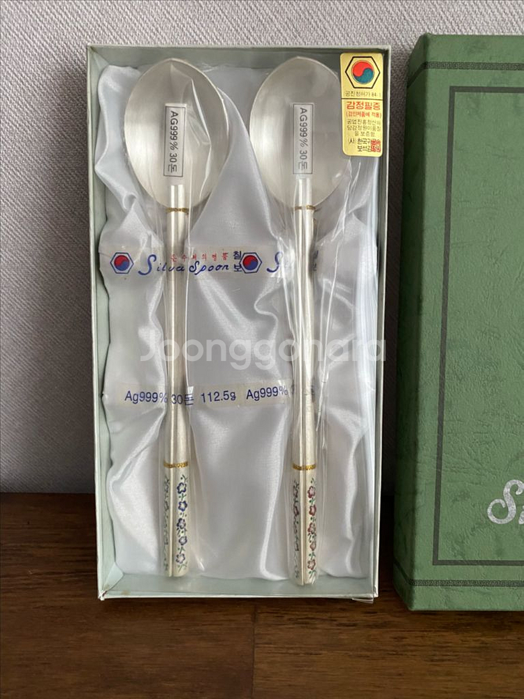 칠보 은수저 AG999 30돈 2벌 세트(새제품)--0