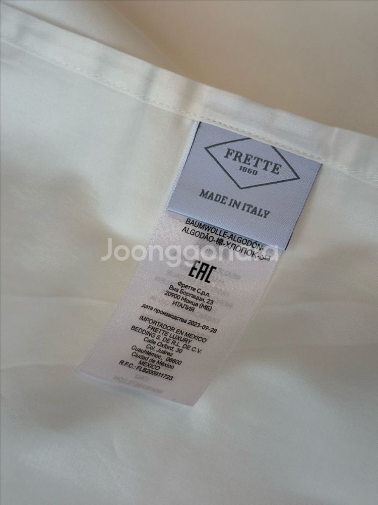 <새상품> FRETTE 이불커버 세트--6