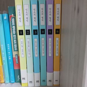 인소의 법칙 1~6권 세트 초판포함
