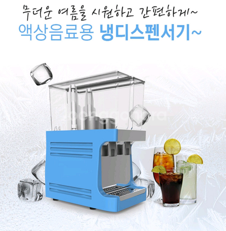 이오니아 냉디스펜서 (IOC-500)--0