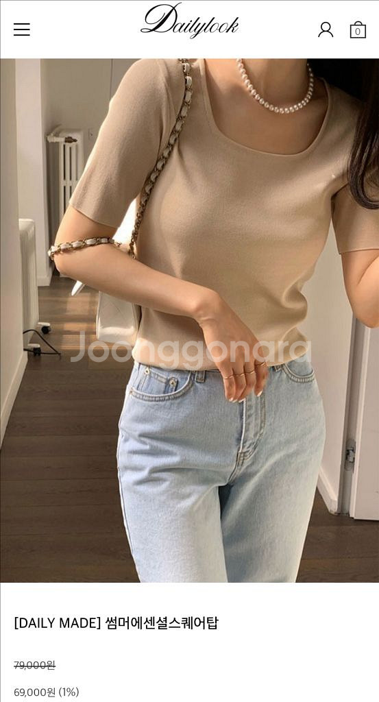 데일리룩 썸머에센셜스퀘어탑--0