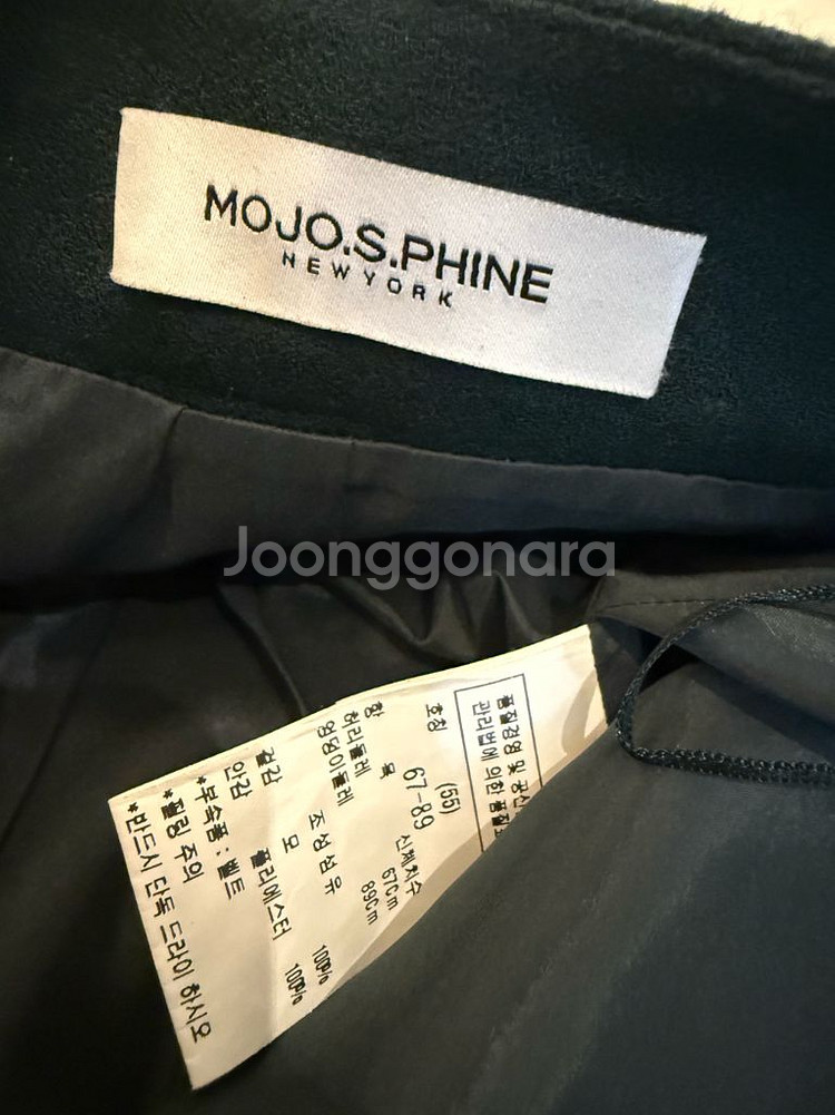 모조에스핀 스커트--2