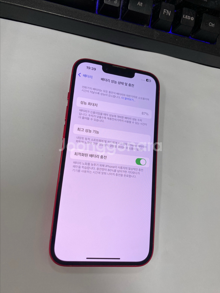 아이폰14 레드 AA급 256GB 무잔상--2