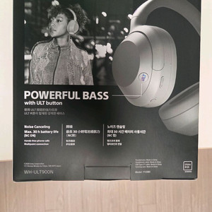 소니 wh-ult900n 얼트웨어 미개봉