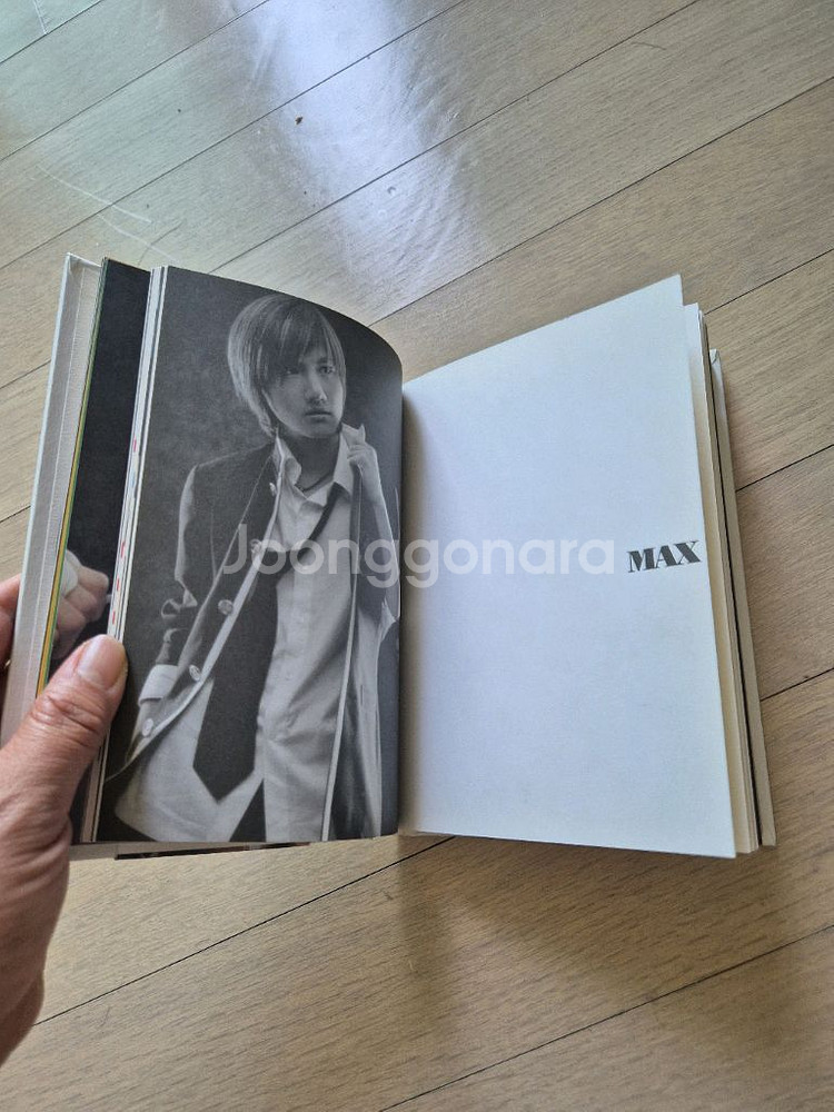 동방신기 허그 스토리북--5