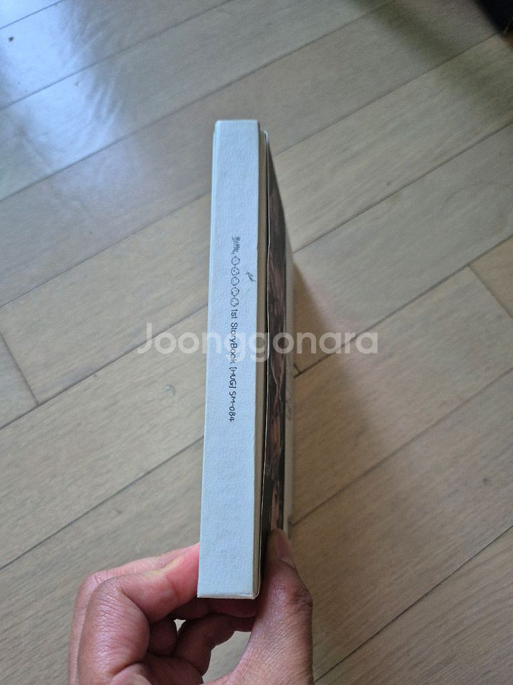 동방신기 허그 스토리북--1
