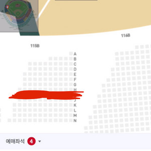 6/29 ssg랜더스vs한화이글스 4연석판매합니다