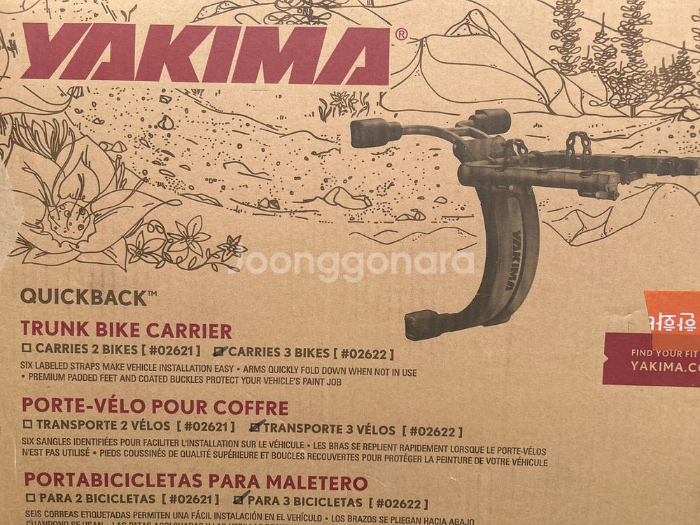 야키마 퀵백3 자전거 캐리어--3