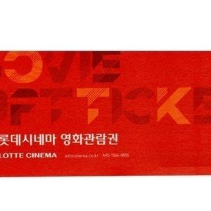롯데시네마 메가박스 cgv 관람권 매점 쿠폰