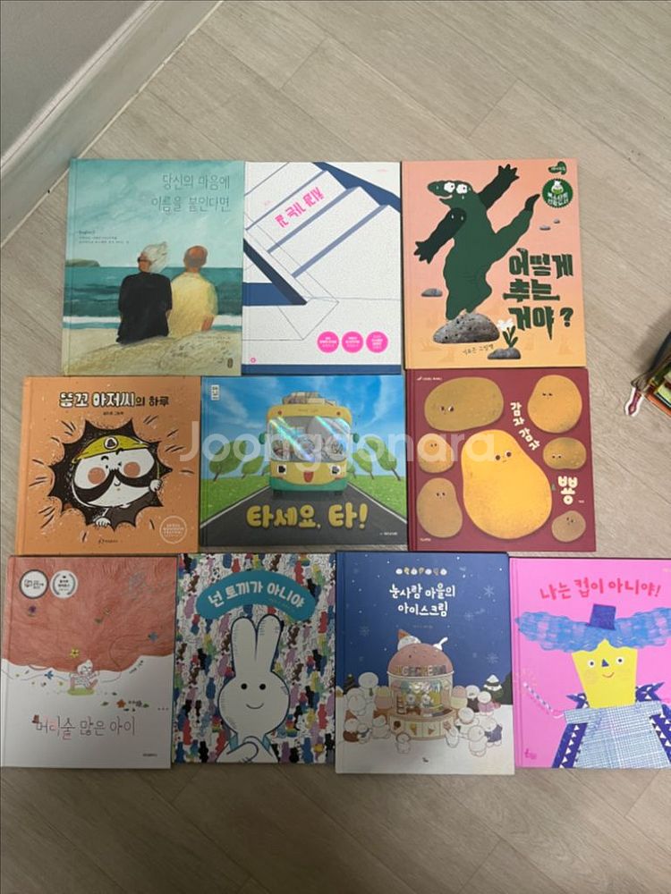 유아책--0