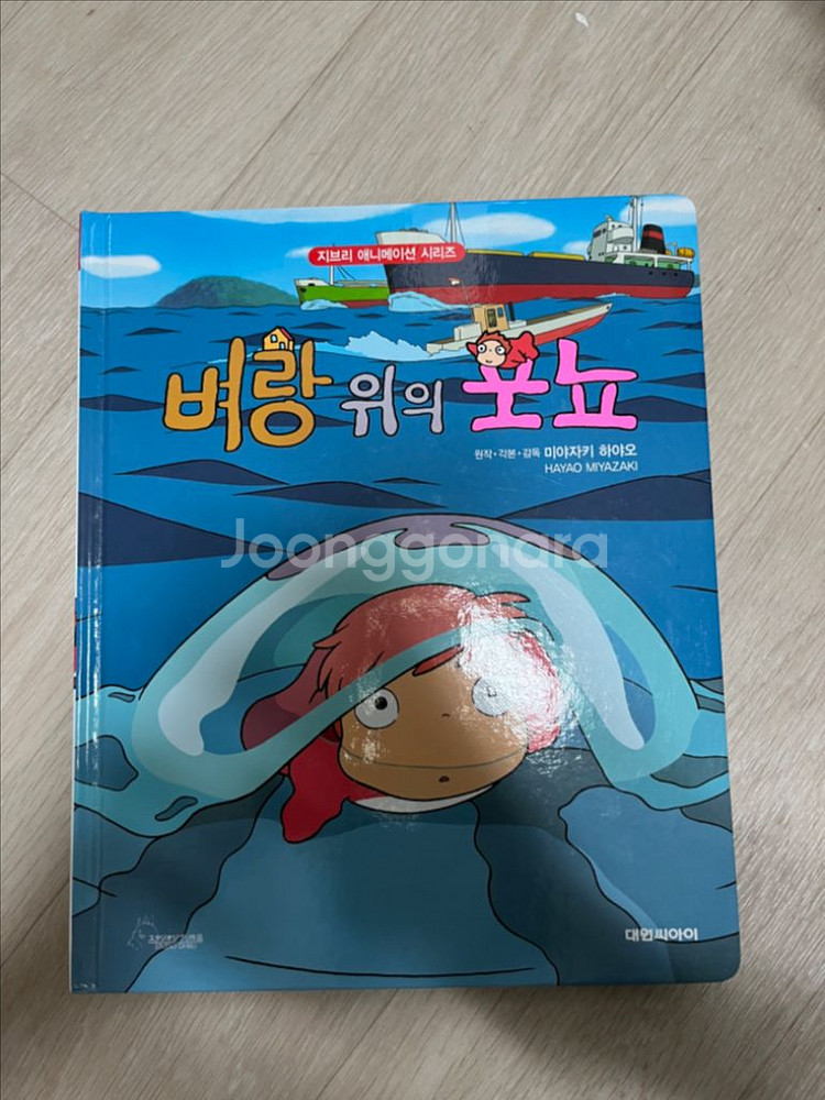 유아책--3
