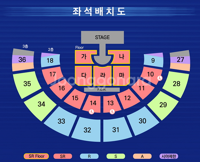 영탁 2025 단독 콘서트 메인 1열 연석 판매--0
