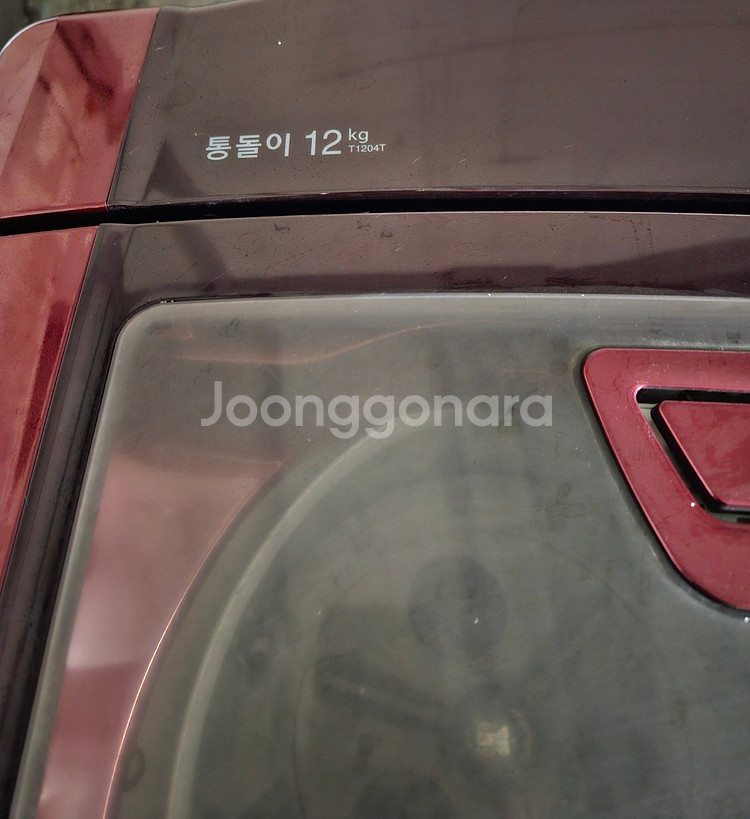 13 (무료배송설치) 중고세탁기 통돌이 12KG--2
