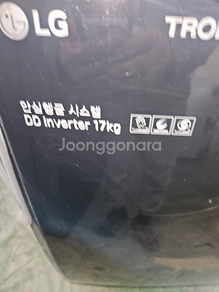 27 (무료배송설치) 중고드럼세탁기 17키로--1