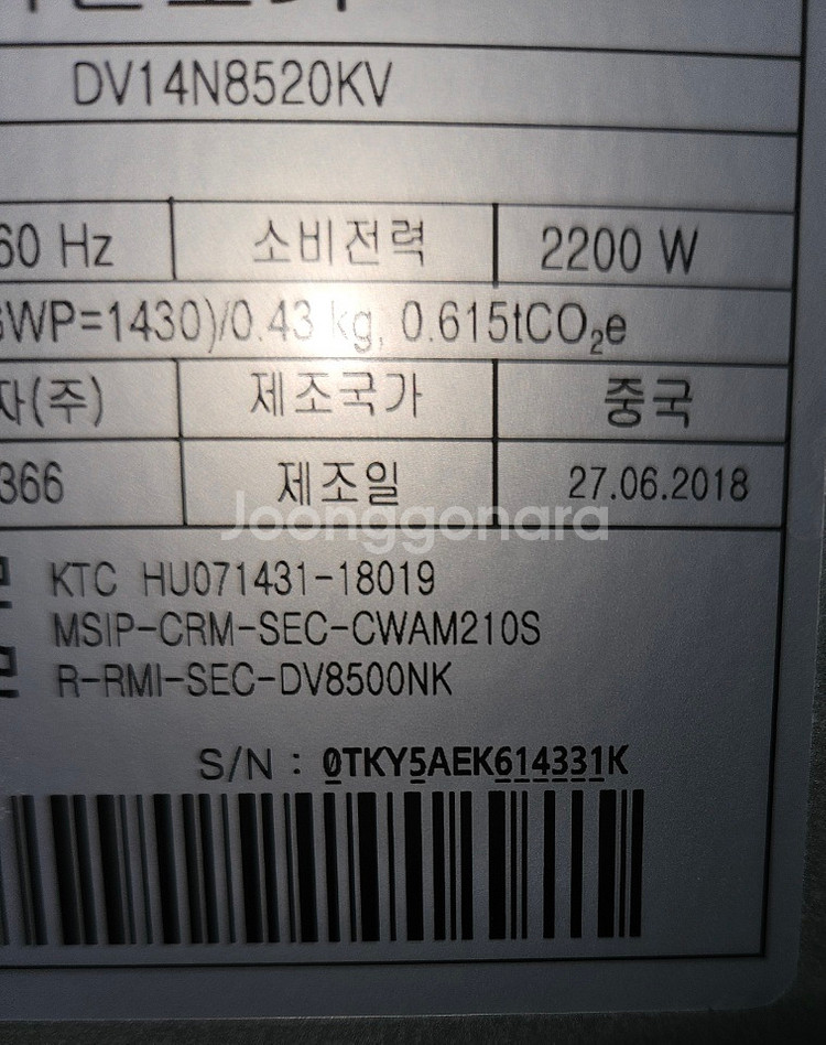 37 (무료배송설치) 중고건조기 14키로--3