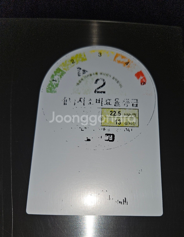 64 (무료배송설치) 중고냉장고 일반형 340리터 상냉--2