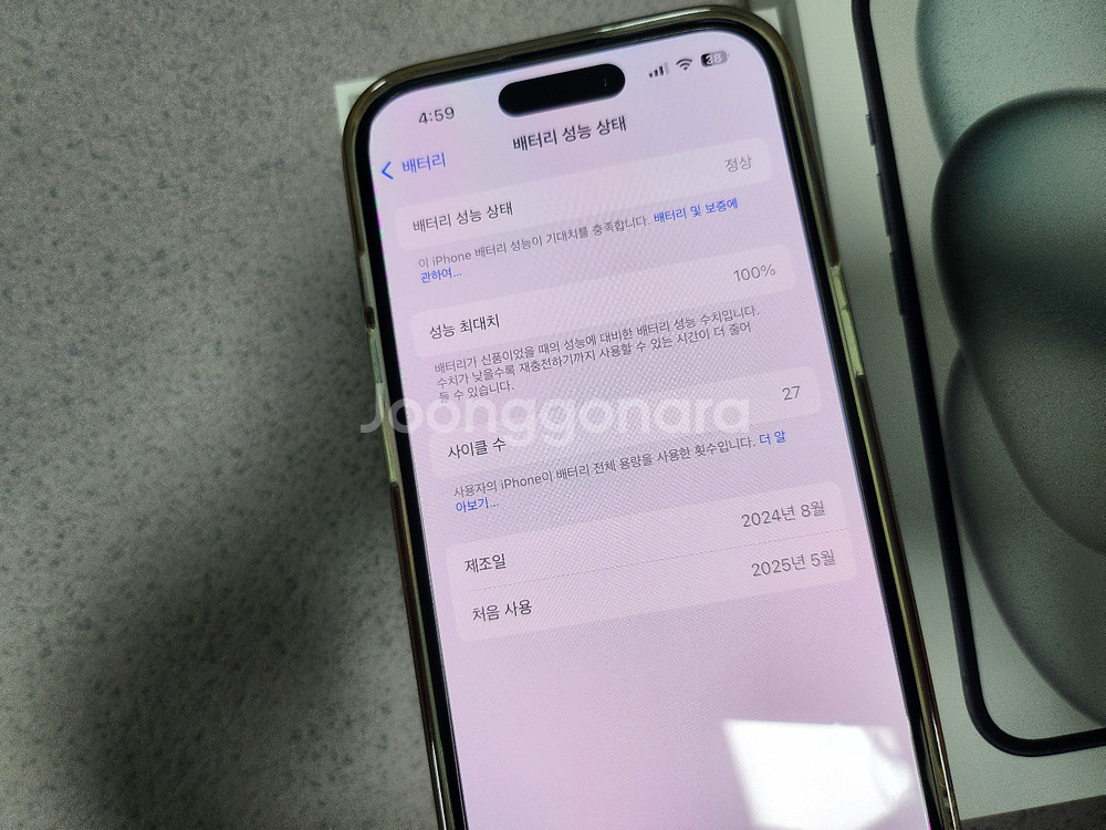 아이폰15 256 기가 자급제--6
