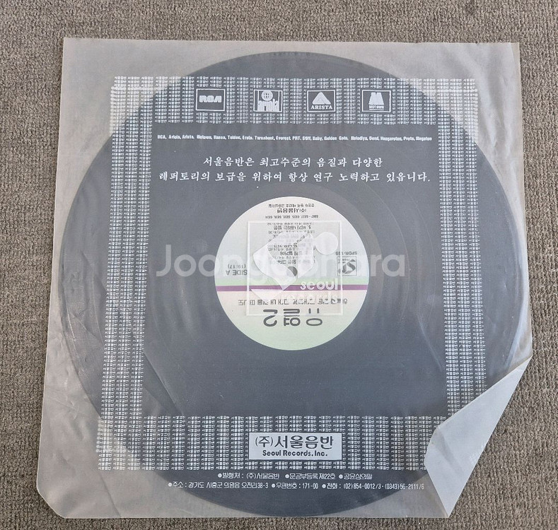 유열 2집 LP판--1