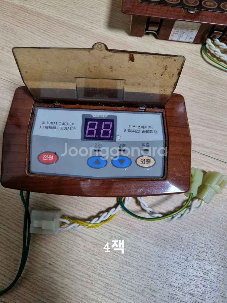 돌침대온도조절기--9