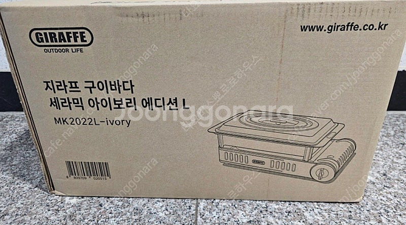 미개봉)지라프 구이바다 L사이즈--0