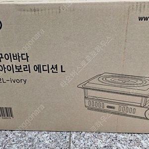 미개봉)지라프 구이바다 L사이즈