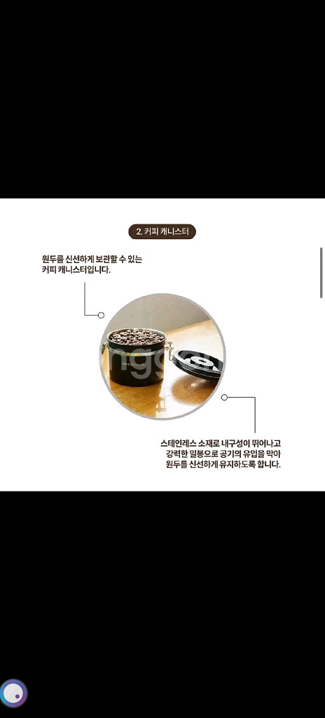 엔젤리너스 캠핑드립세트(새상품)--2