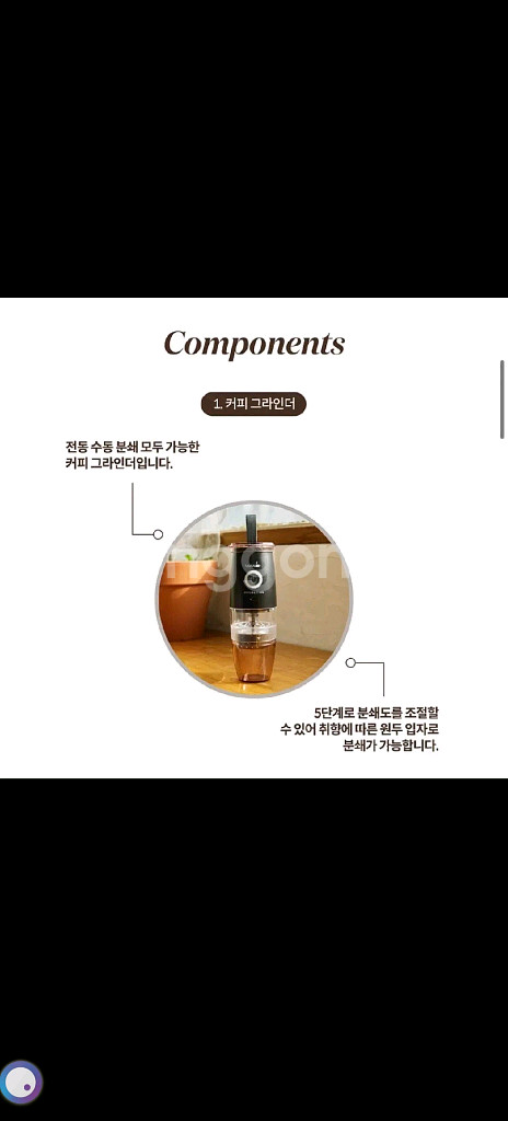 엔젤리너스 캠핑드립세트(새상품)--1