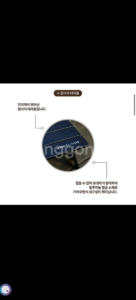 엔젤리너스 캠핑드립세트(새상품)--4