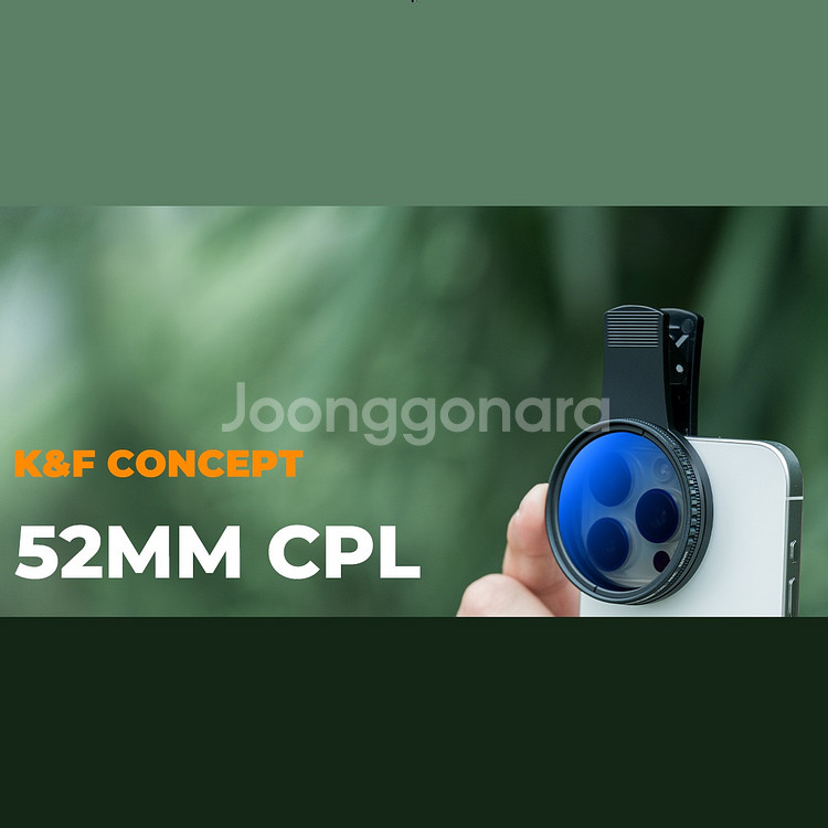 KnF 스마트폰 홀더클립+52mm CPL 필터 2676--0