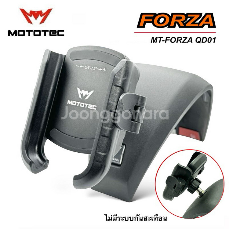 혼다 포르자300/350 MOTOTEC 휴대폰거치대--1
