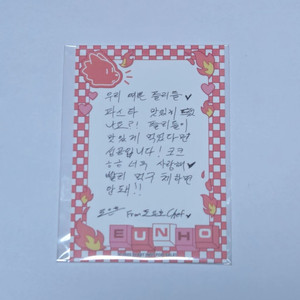 플레이브 은호 애니플러스 특전