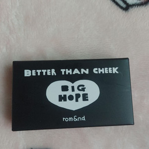 롬앤 베러 댄 치크 B01 진저나잇