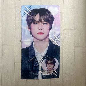 라이즈 은석 슬로건 대여 받으실 분