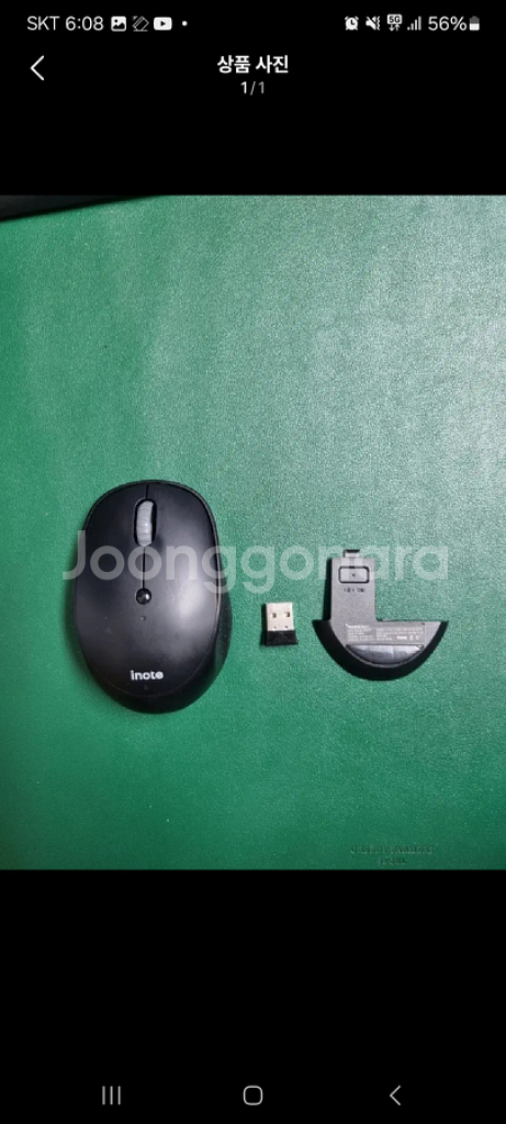 중고)아이노트 FS-508RB 멀티페어링 저소음 마우스--0