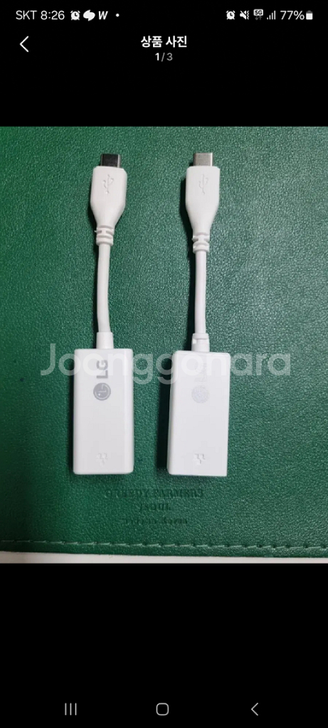 LG그램 랜젠더 C타입 TO 랜(RJ45) 100메가--0