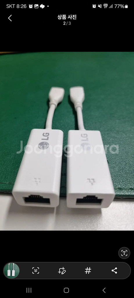 LG그램 랜젠더 C타입 TO 랜(RJ45) 100메가--1