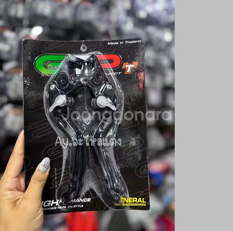 혼다 PCX GTP 조절식 브레이크레바--1