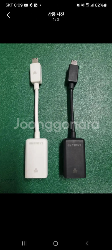 삼성 랜젠더 AA-AE2N12B(12Pin to 인터넷--0