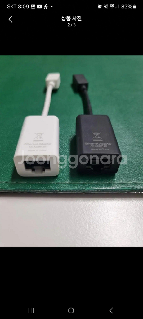 삼성 랜젠더 AA-AE2N12B(12Pin to 인터넷--1