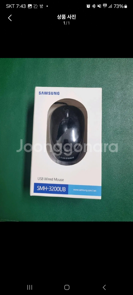 중고) 삼성 유선마우스 SMH-3200UB 팝니다--0
