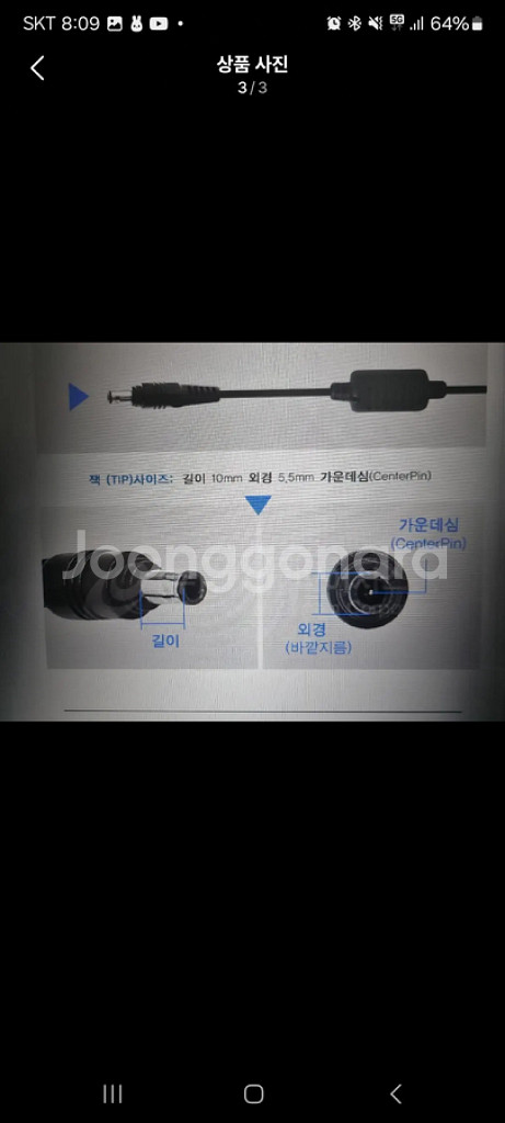 노트북 충전기 AD6019,6019R 19v 3.16a--2