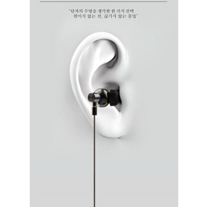 올메이드 벤드락 링크 유선이어폰 (새제품)