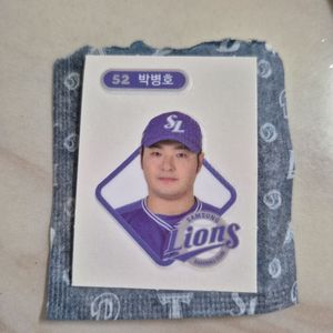KOB 박병호 씰스티커