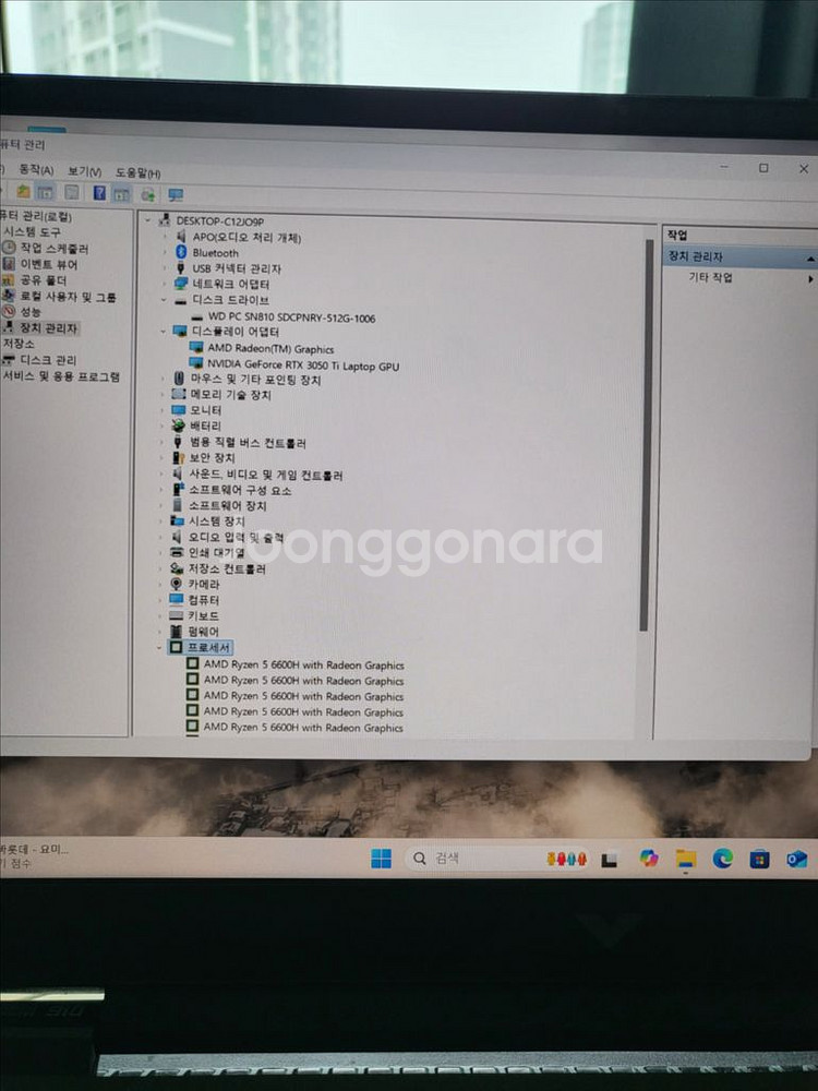 HP 빅터스 게이밍 노트북 RTX3050ti 판매합니다--3