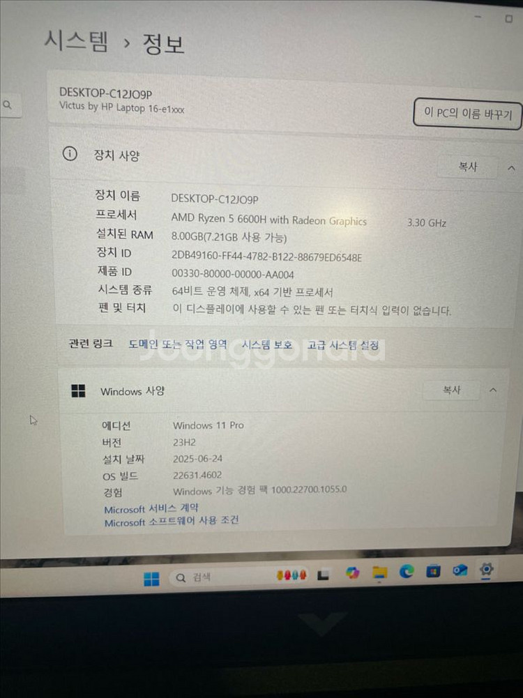 HP 빅터스 게이밍 노트북 RTX3050ti 판매합니다--2