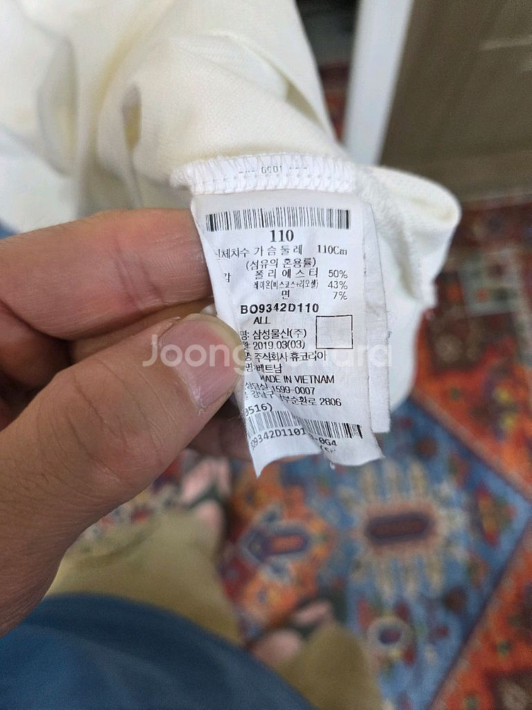 빈폴스포츠 레이온 카라반팔 105--4